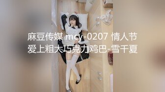 商场女厕偷拍玩具店老板的女儿尿尿 粉嫩红润的处女穴