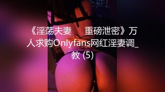  双马尾学妹 极品！双马尾学妹初次性体验！在校大学生小母狗，双马尾才是最好的方向盘