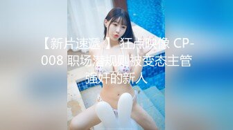 MKY-LF-014.梁芸菲.极乐生活.为我的好闺蜜践行.麻豆映画传媒