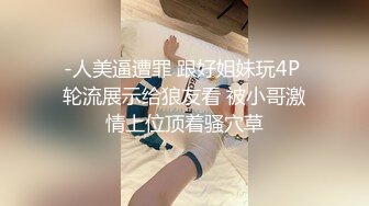 香蕉視頻傳媒 XJX00100 女優盛典 傾情4P大戰 白鹿 欣欣