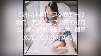 黑丝高跟眼镜妹~狂叫不停高潮不断