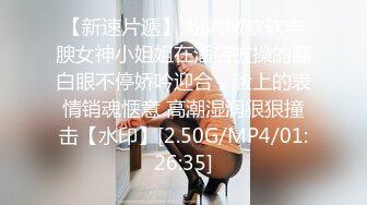 红内裤口爆，小骚货憋不住了