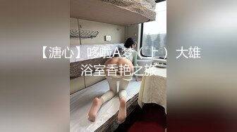 金枪不倒淫荡姐妹花全程露脸大秀直播，穿上假鸡巴内裤草起逼来比男人都猛，各种体位抽插蹂躏