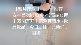 后入网袜骚老婆