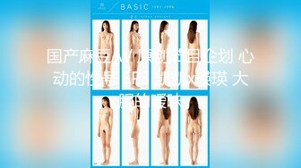 ：《顶流网红泄密》露脸才是王道！颜值天花板极品奇尺巨乳高冷女神【池林】私拍，人形玩偶极其罕见的身材，自慰揉奶各种淫荡