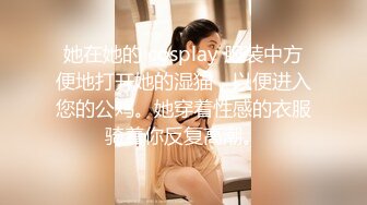 被金主爸爸各种调教的小网美 平时一本正经的反差美女被曝光 (1)