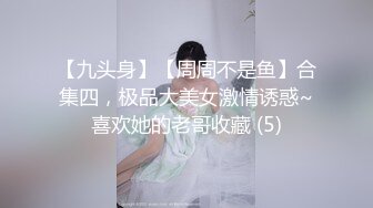 魔手外购极品厕拍《高清后景》（美女靓妹大号 (5)