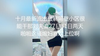 疯狂推荐！校花尺度突破自我~【苏妲己】首次啪啪秀！狂撸~ (2)