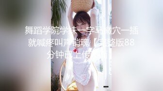  风流哥嫖妓系列之高挑黑丝情趣装按摩女全套服务 完美露脸 被操的浪叫