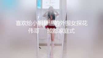 STP27127 绝对极品眼镜御姐 ！OL装黑丝美腿 ！热舞诱惑极度风骚 ，搔首弄姿摆弄各种姿势 ，掰开骚逼浪叫 VIP0600