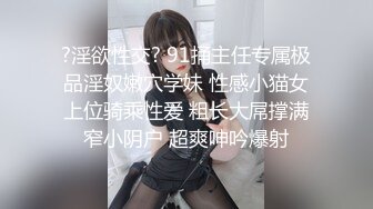 推特【反派一个神秘家】多位女主 拘束捆绑爆菊调教毒龙  (8)