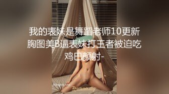 情色主播 苏苏苏妲己