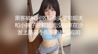 极品美娇妻『亨利夫妇』邀单男操黑丝淫妻 猛烈抽插 口爆吞精