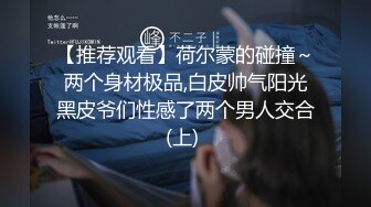 骚妻绿帽男真实拍摄单男操她-做爱-无套-漂亮