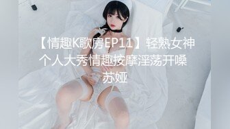 性感甜美小仙女小姐姐『樱空桃桃』优雅少妇求子之路，勾引老公下属内射借精怀孕！少妇曼妙身姿让人欲火焚身