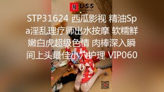 漂亮皮裤美女吃鸡啪啪 被大肉棒无套输出 肤白前凸后翘 鲍鱼粉嫩