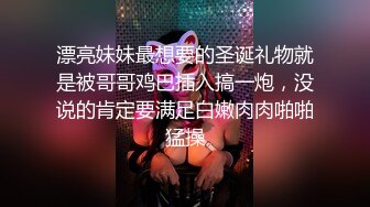 眼镜女友 白虎鲍鱼被大鸡吧男友抠爽的不要不要的 淫水哗哗 插入就高潮