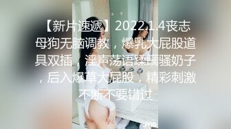 后入成都喷水女老师