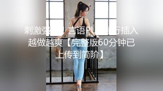 小伙酒店约炮公司的美女前台还是个无毛的小白虎完美露脸