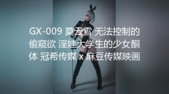 出租屋房东房间偷装摄像头偷拍卖淫母女接待嫖客女儿被黑衣大叔草到惨叫