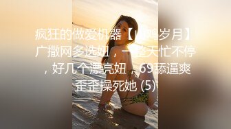 分享老婆5