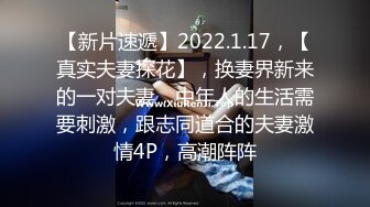 无人后继14牛仔短裙肉丝抄底