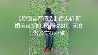 ★☆《稀缺资源☀️多P名场面》★☆场面太混乱了,哥哥喜欢吗？就是好玩,屋里面的声音,太好了,注意,带耳机,我闺蜜也在现场,猜猜哪个是