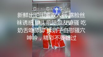 一对在外面洗完澡的人妖性欲来了在厨房里就急不可耐的玩JJ操菊花高潮射了一嘴爱液