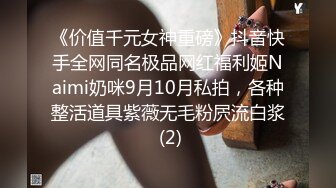  女同学被班上好几个了男生胁迫脱她衣服摸奶子,还掏出鸡巴让她吃,还插入她无毛白虎逼