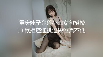 留学生李凯莉与老外男友 舔穴 吃大吊 露脸 大白胸乱颤