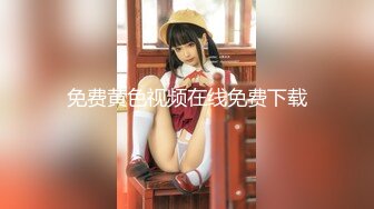 骚货女友给我口交、吞精，美臀女上位，还问“舒服吗”【MP4/58MB】