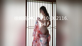 徐婉婉20210710_012116.mp4