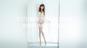 完美女神【痞痞黑】原换妻极品探花  日常生活偷拍  按摩SPA 道具自慰啪啪撸管佳作