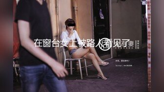 国产迷奸系列 极品长发美女和2朋友在大排档拼酒喝醉被带到酒店轮流换着操 胖男的真能干