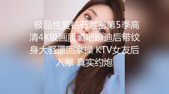 女神姐妹花【无敌兔兔】双女一起自慰  互揉奶子假屌插穴  性感红色吊带丝袜