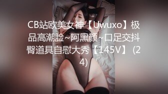 气质颜值都很不错的极品小女人，白丝情趣无毛白虎逼精彩大秀直播，道具抽插骚穴淫水多多给狼友看特写别错过