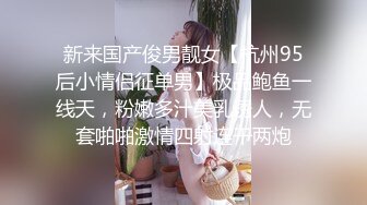 漂亮大奶人妻吃鸡啪啪 快来操我 啊啊好舒服好爽 白虎鲍鱼被无套输出 白浆直流