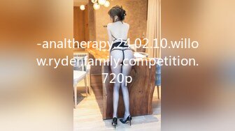 -analtherapy.24.02.10.willow.ryder.family.competition.720p