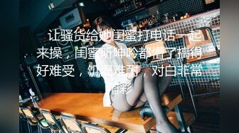 展示嫩女完美的后背和臀部