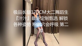 果冻传媒-堕落人妻4 沦为肉壶的骚老婆 初次尝试4P轮操