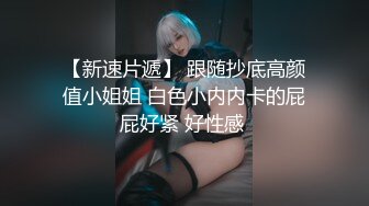 【自整理】骚母狗把屁股都坐到方向盘上了，看堂里的老司机还怎么开车！makenapierxoxo 【398V】 (105)