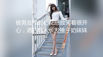 STP26508 ?网红女神? 最新超人气爆乳貌美少女▌小桃酱▌师生虐情 JK女学生的淫荡生活 老师肉棒爆肏学生嫩穴内射