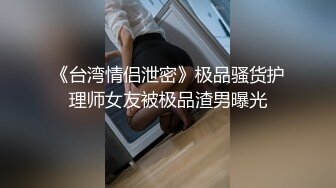 【极品媚黑??推荐】极品淫妻『玛莎』和黑超猛男约会性爱私拍 巨大J8猛击紧致淫穴 男友全程欣赏拍摄 高清1080P原版