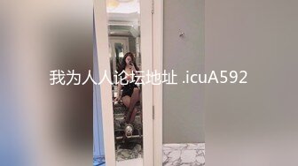 EYAN-200 [无码破解] ルックスと気品とエロスを兼ね備えた高嶺の花 スリム円錐Gcup現役社長秘書AVデビュー 宮本留衣