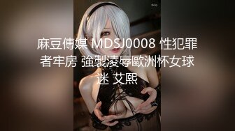 JDSY050.变态物业VS露出癖人妻.精东影业