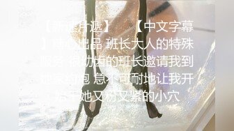 ❤️√小情侣出租打炮清纯女友苦苦哀求“不要拍”被操爽了以后怎么弄都行 完美露脸 