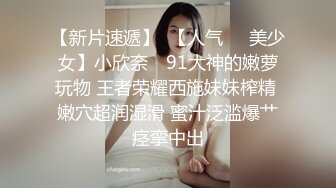  一男大战两少妇 开裆丝袜舌吻互舔道具假屌抽插