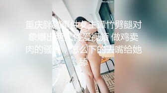 STP26556 身材一流的极品外围瑜伽美女穿着黑丝开裆无套啪啪 VIP0600