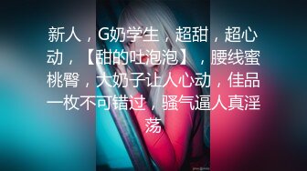 【JVID传媒】极乐按摩师~抓凤茎传奇~