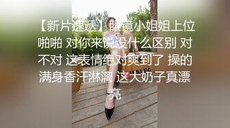  极品甜美牙套小表妹被眼镜小哥狂操，双腿肩上扛抽插，圆润蜜桃臀骑乘撞击